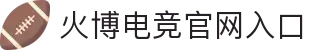 HB火博·(Home)